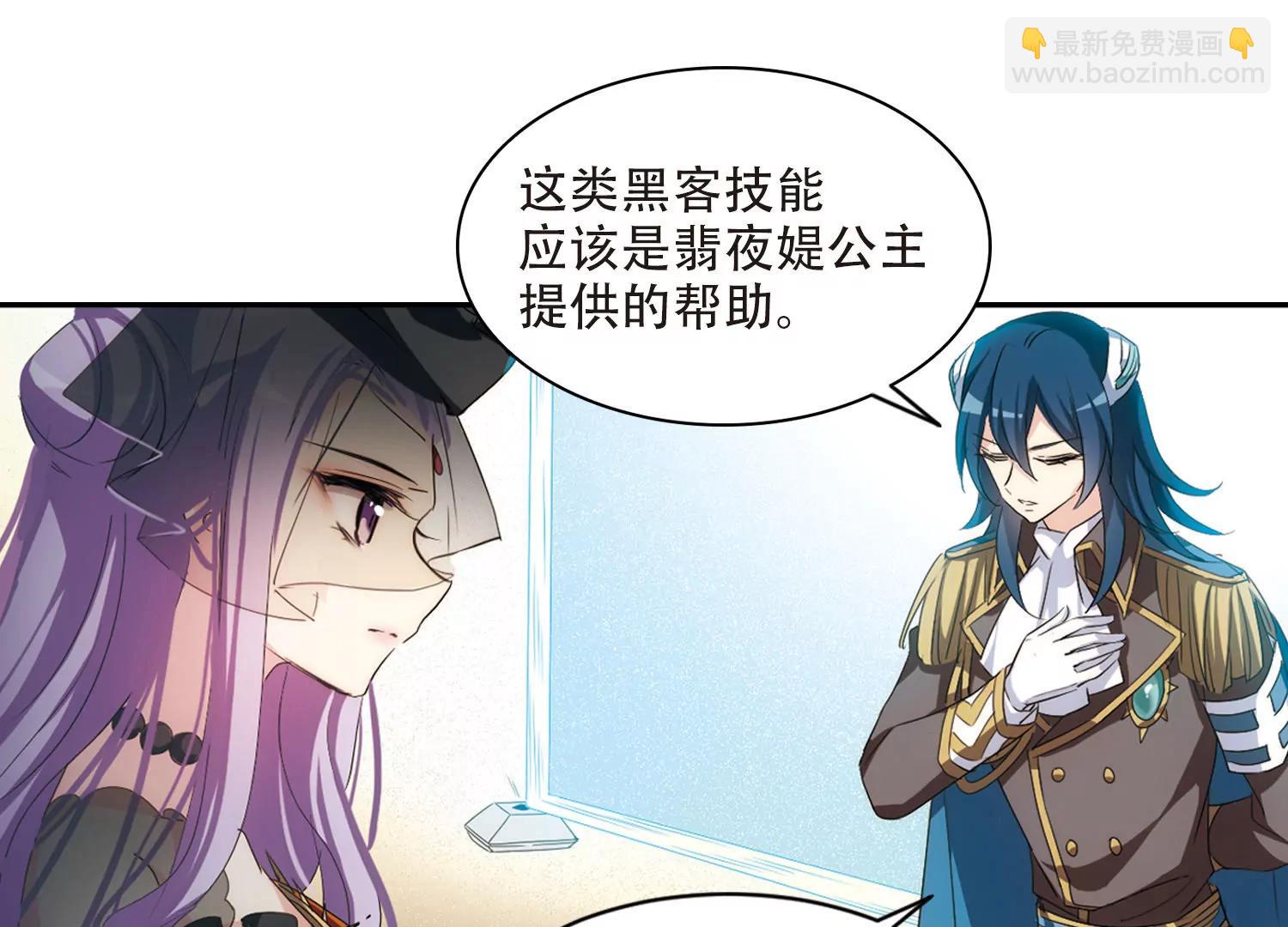 第714话  忏悔145