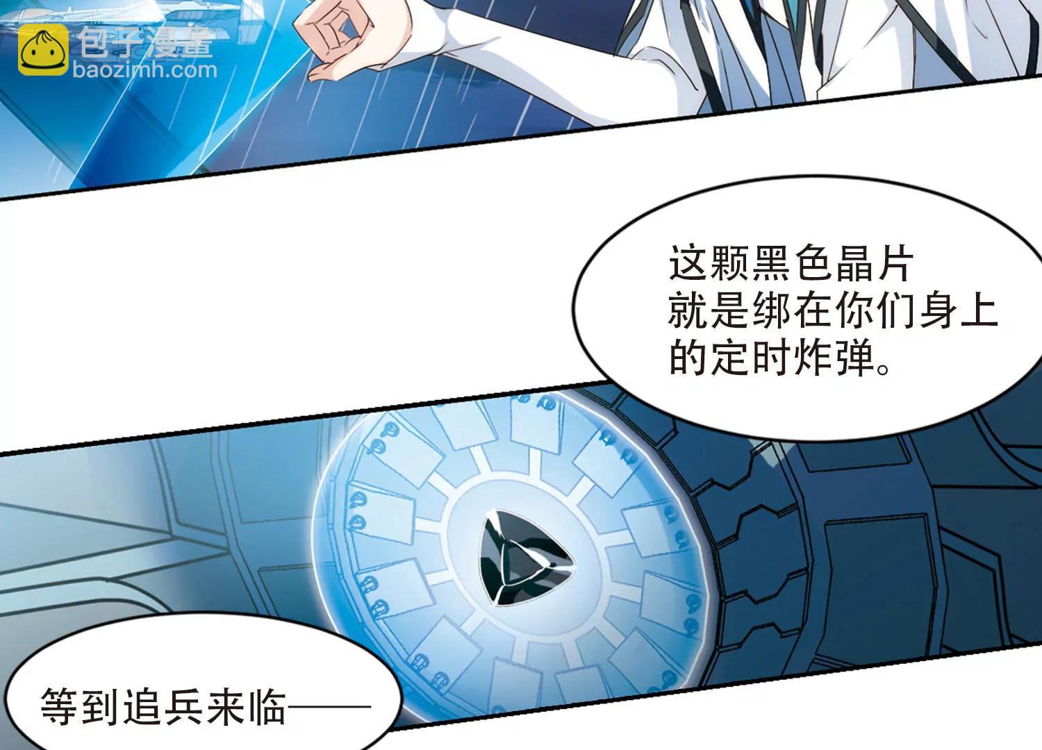 第714话  忏悔16