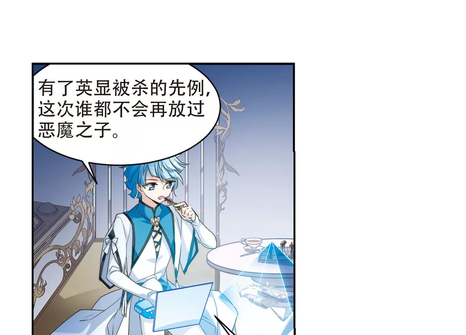 第714话  忏悔19