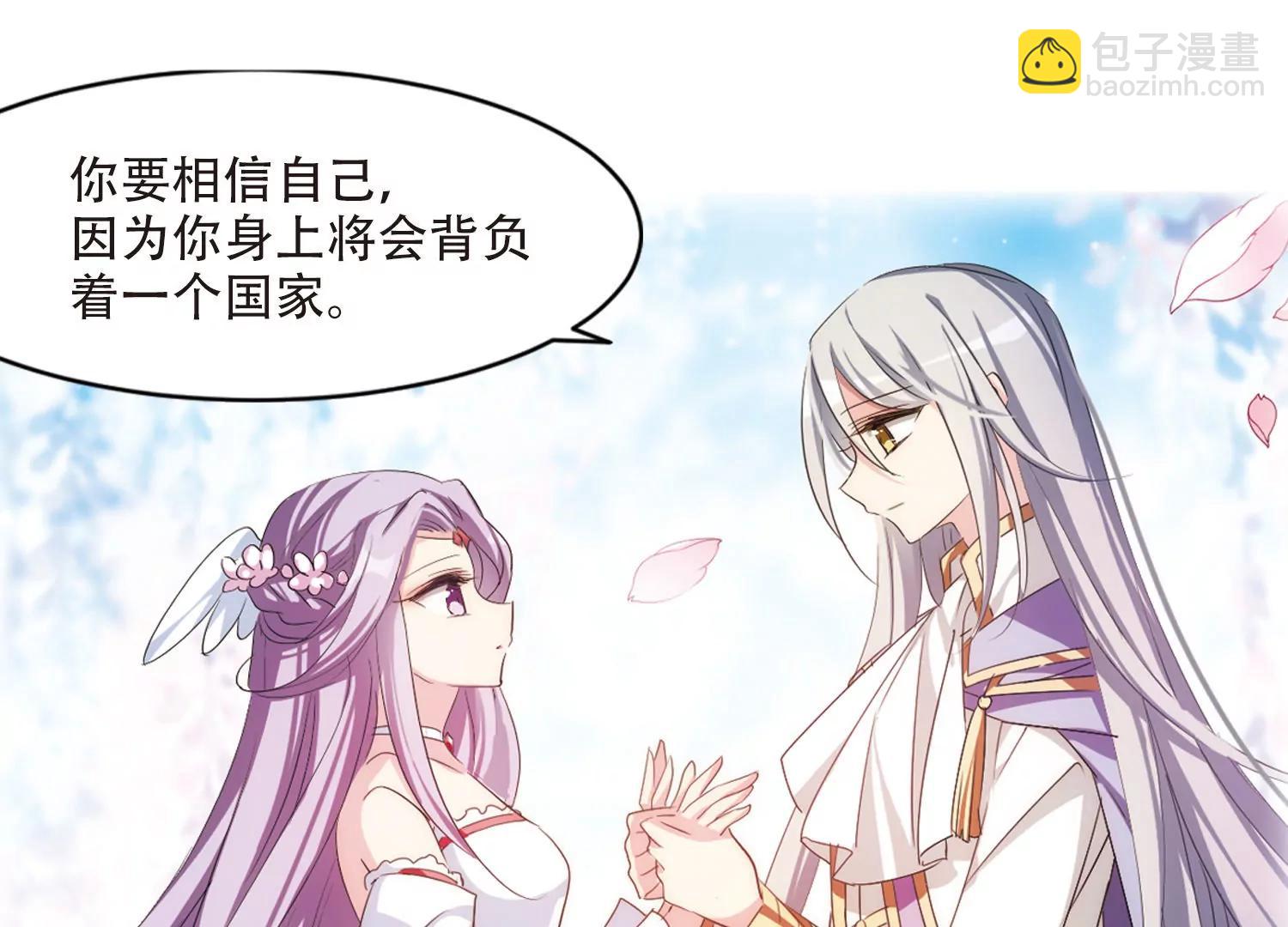 第715话  忏悔213