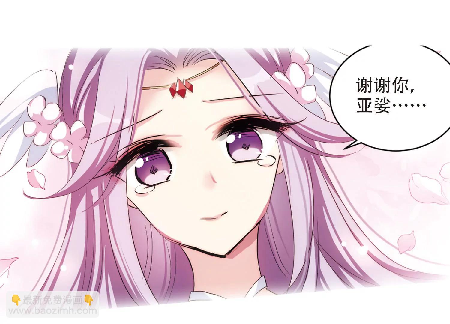 第715话  忏悔216