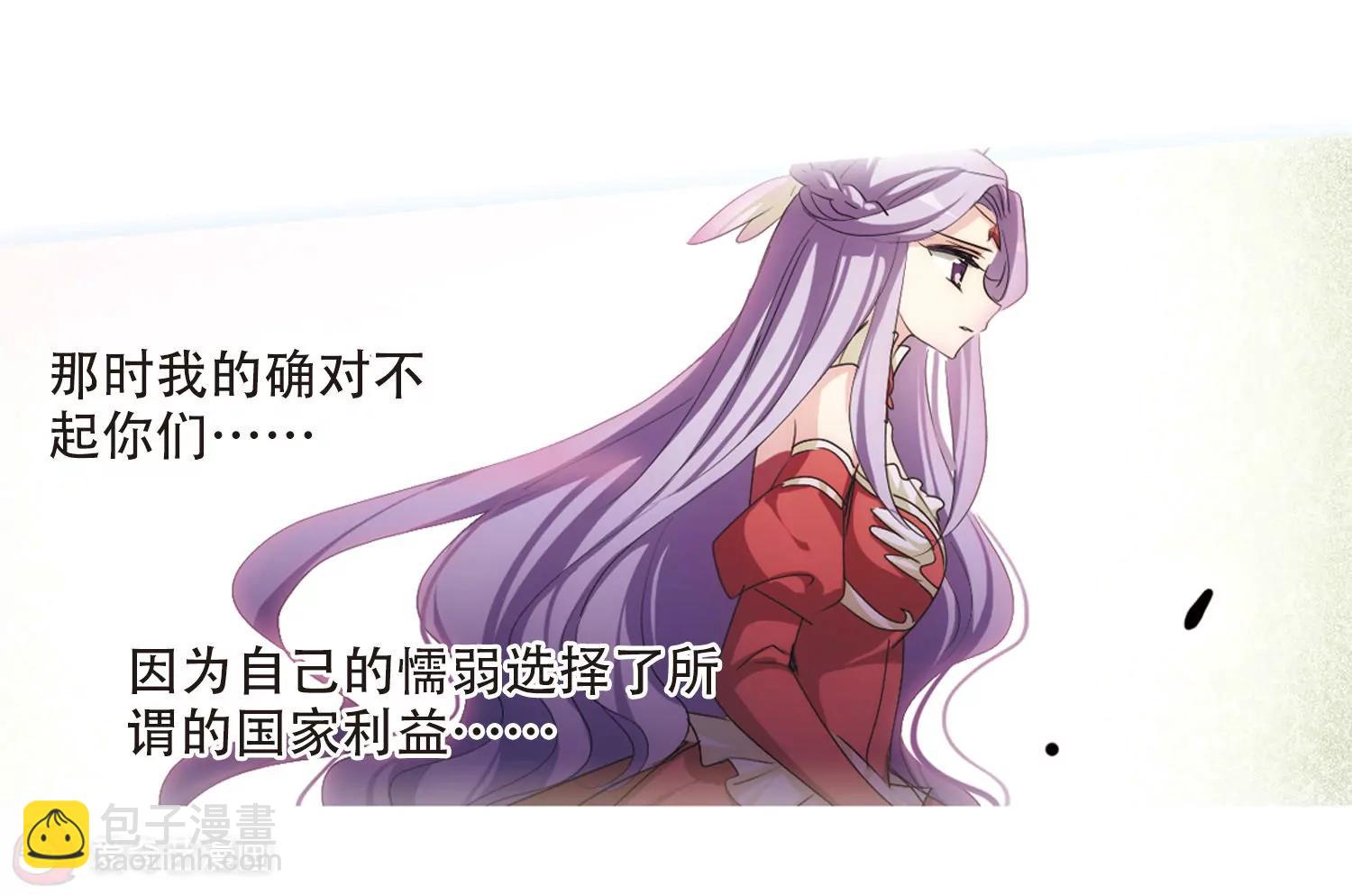 第715话  忏悔217