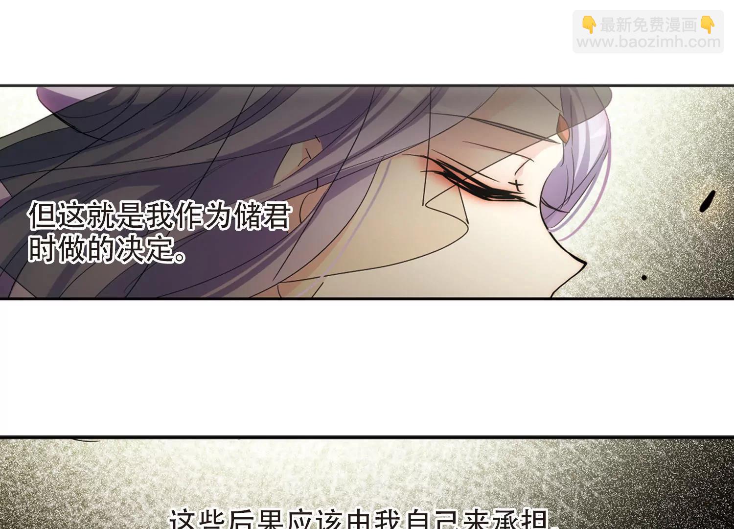 第715话  忏悔218