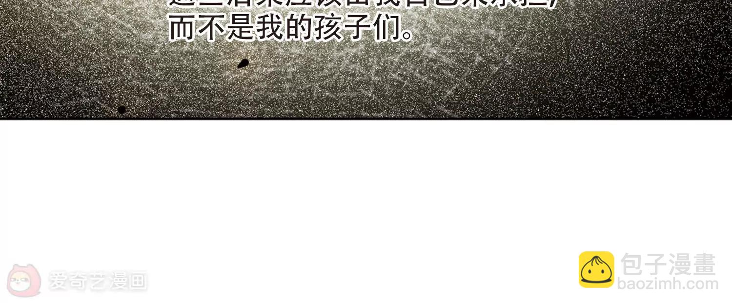 第715话  忏悔219