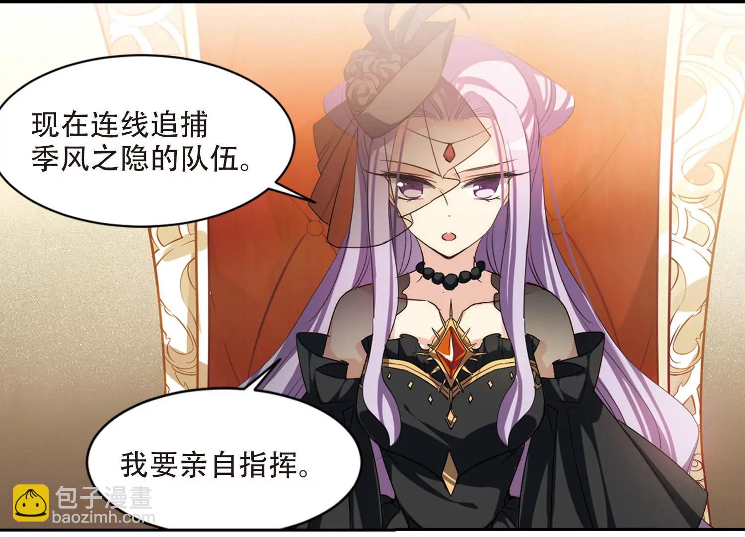 第715话  忏悔220