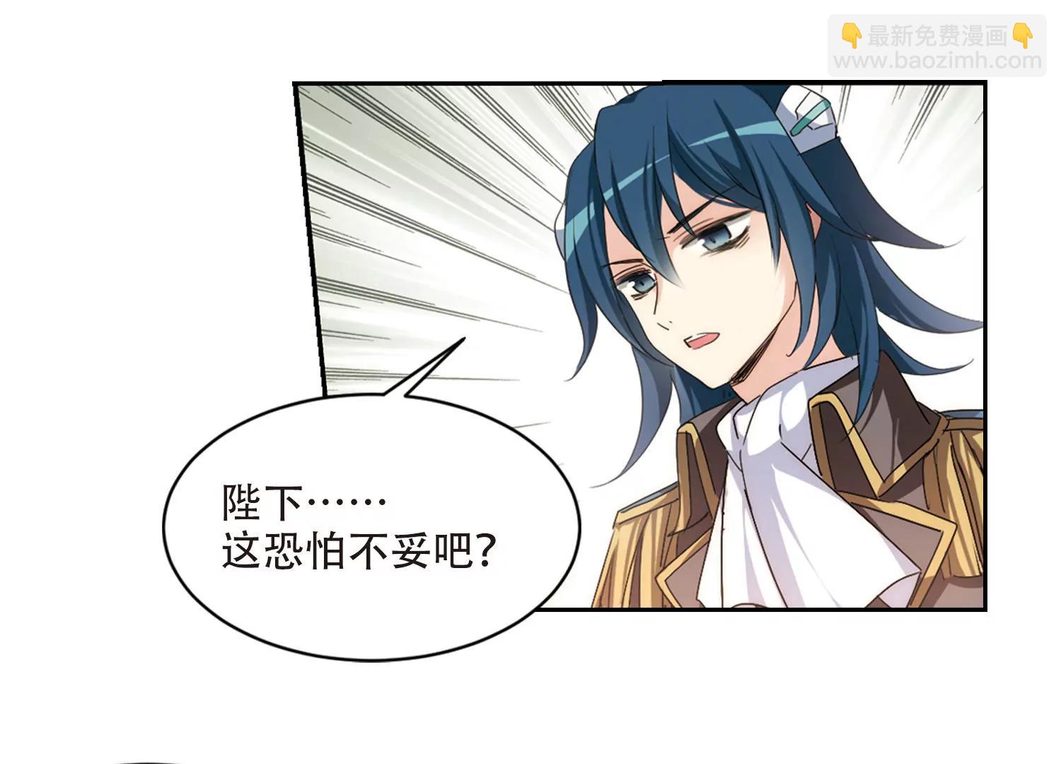 第715话  忏悔223