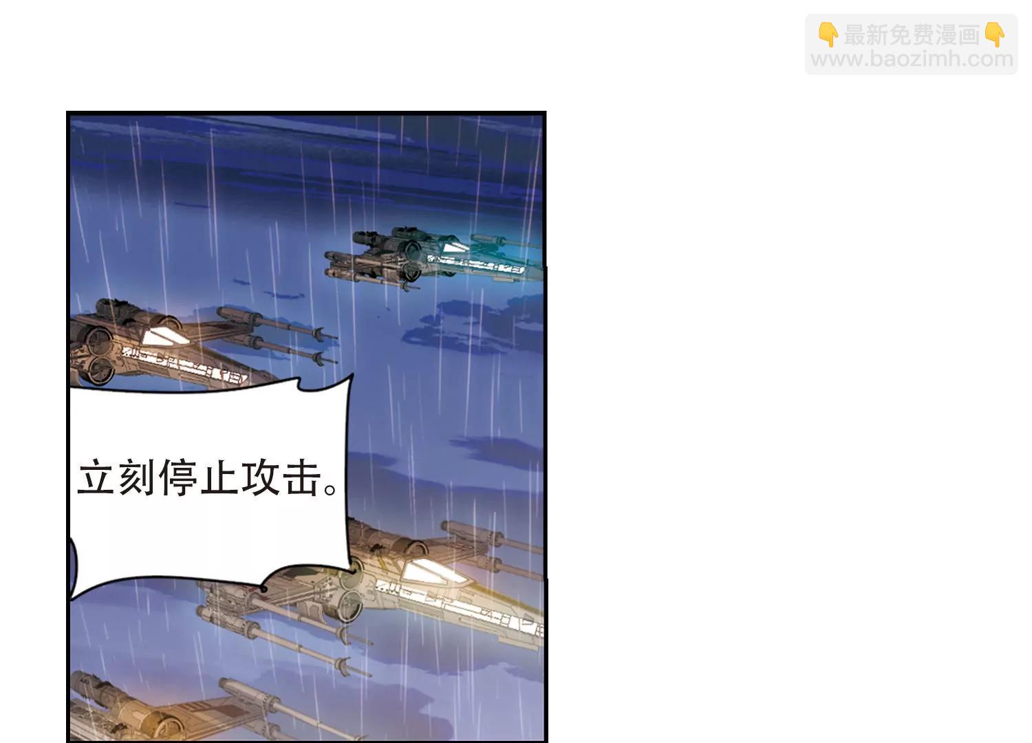 第715话  忏悔229