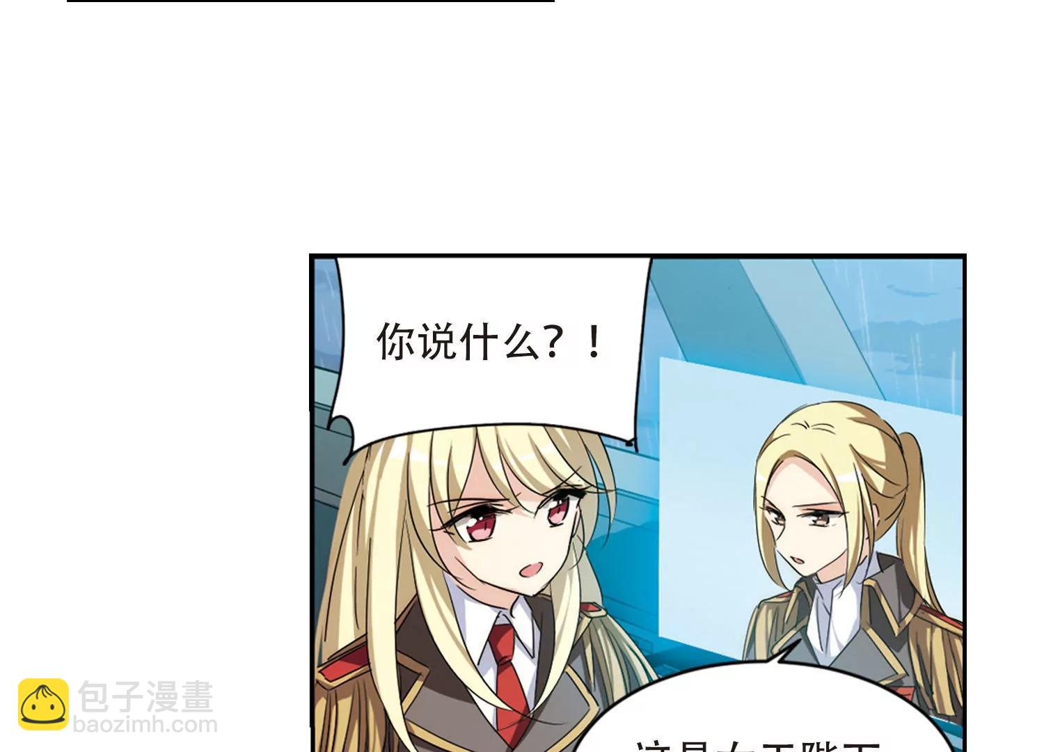 第715话  忏悔230