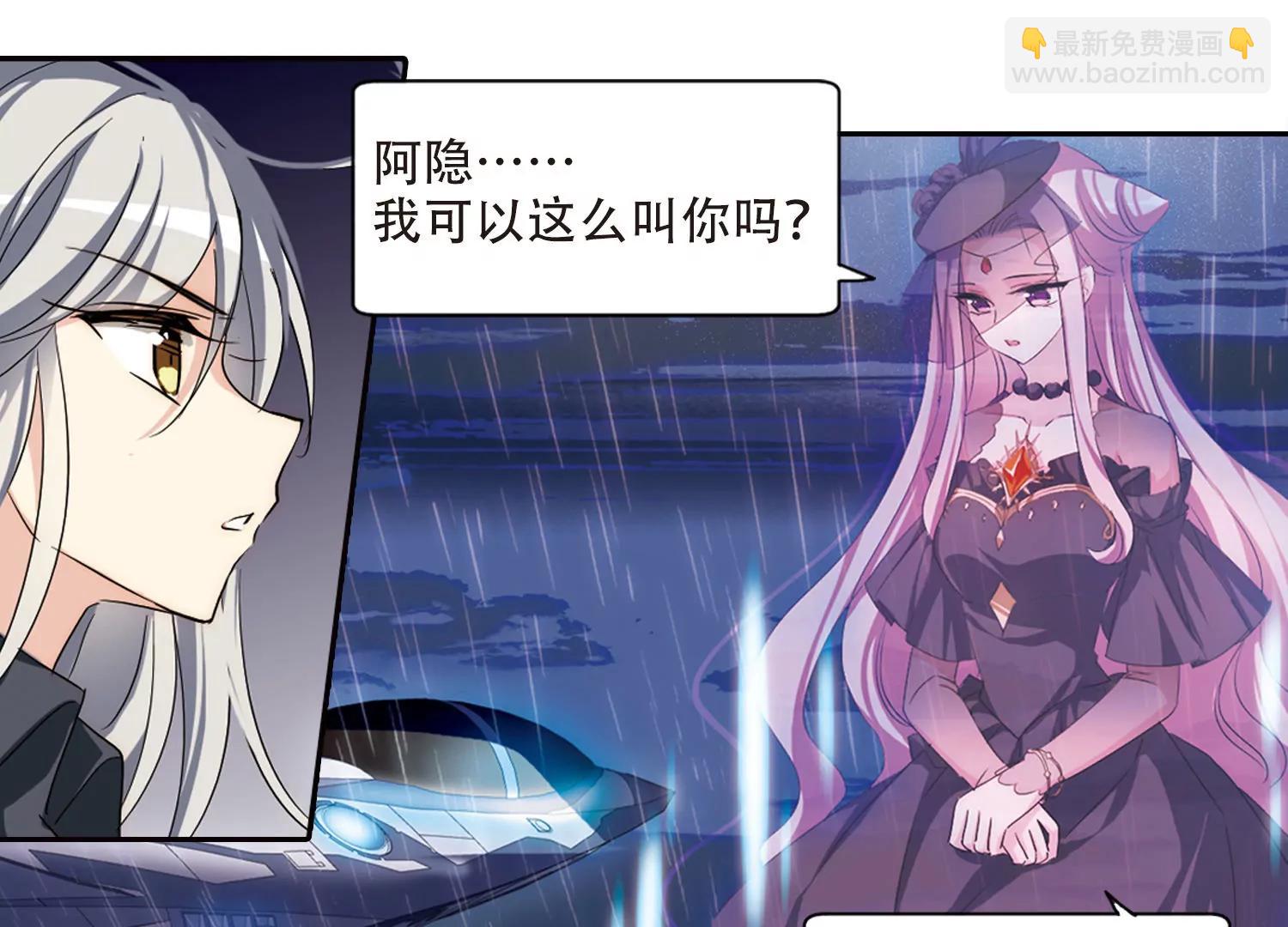 第715话  忏悔237