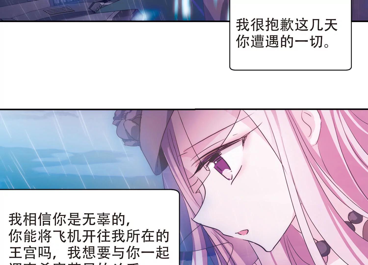 第715话  忏悔238