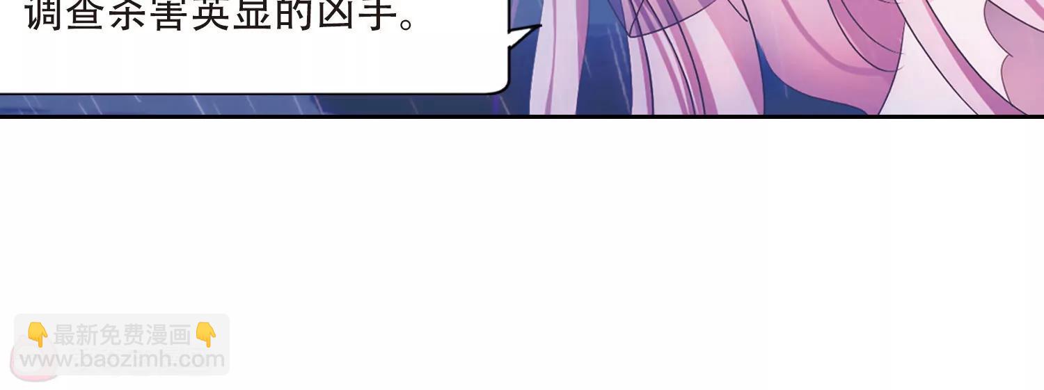 第715话  忏悔239
