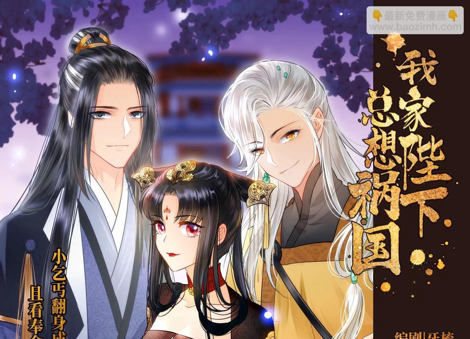 第715话  忏悔240