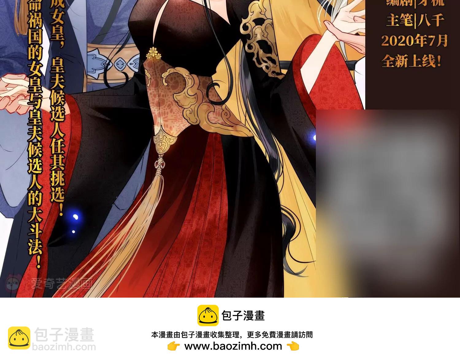 第715话  忏悔241