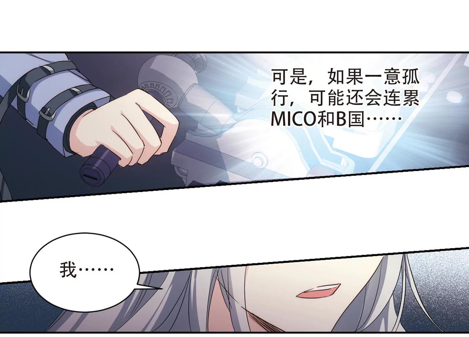 第716话  忏悔311