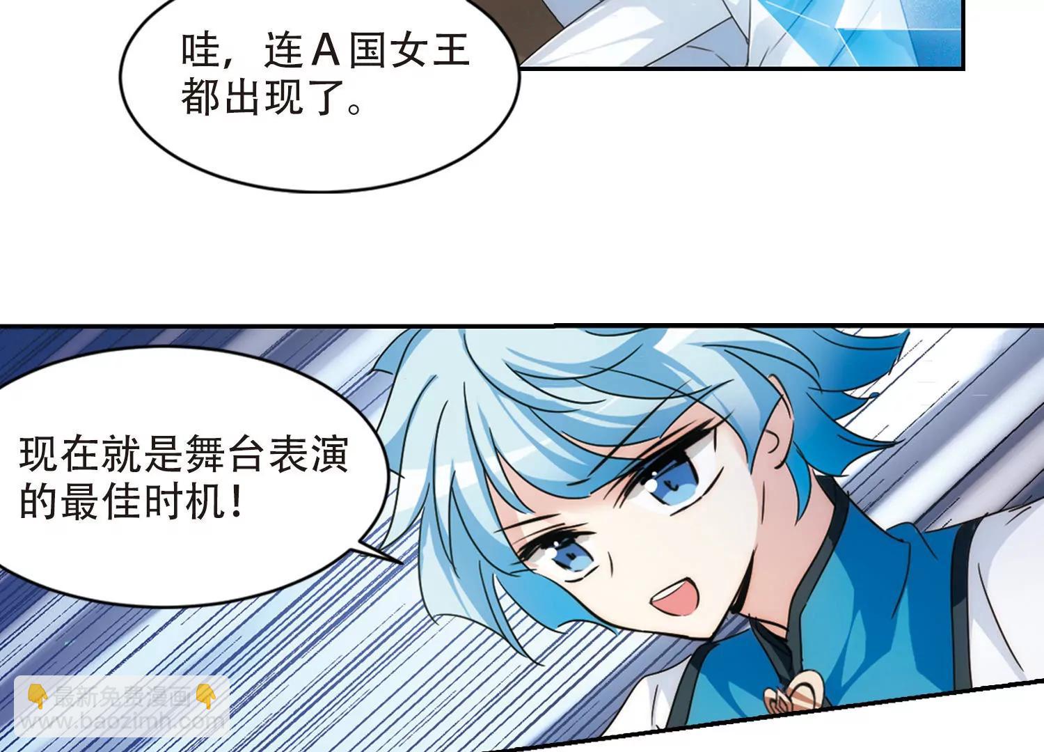 第716话  忏悔315