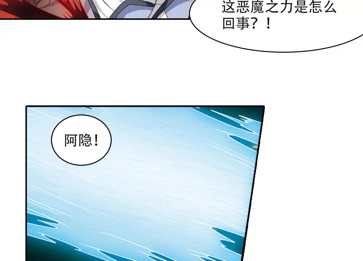 第716话  忏悔331