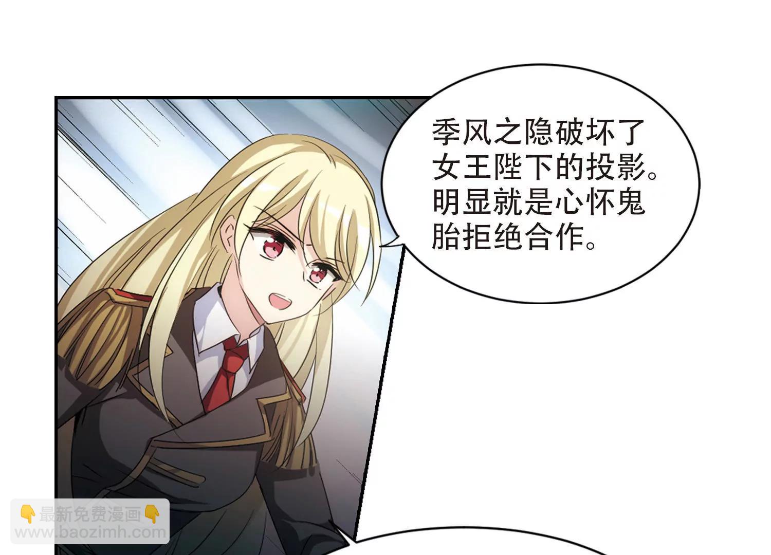 第716话  忏悔334