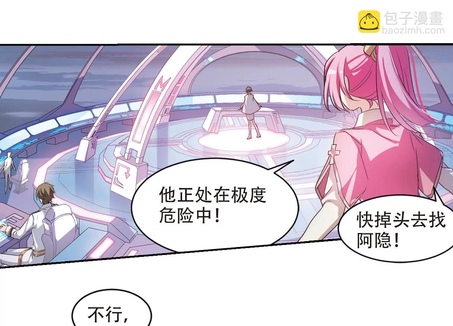 第716话  忏悔340