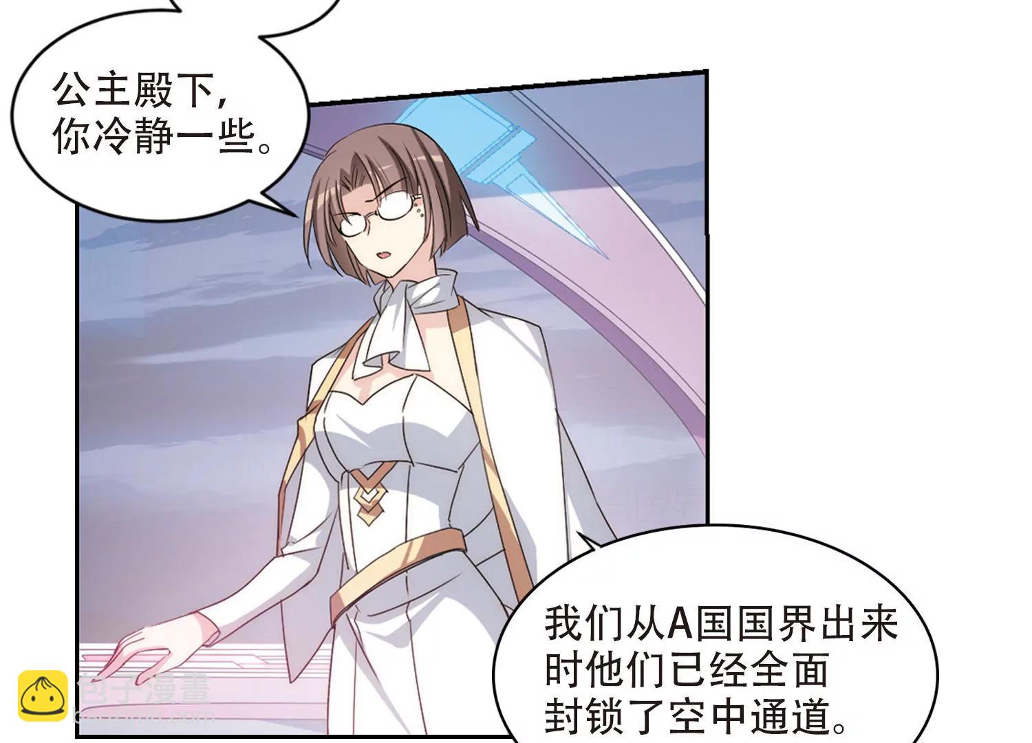 第716话  忏悔341