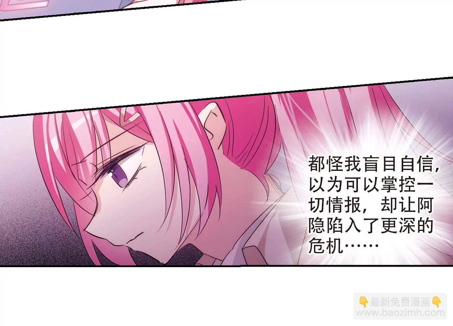 第716话  忏悔345
