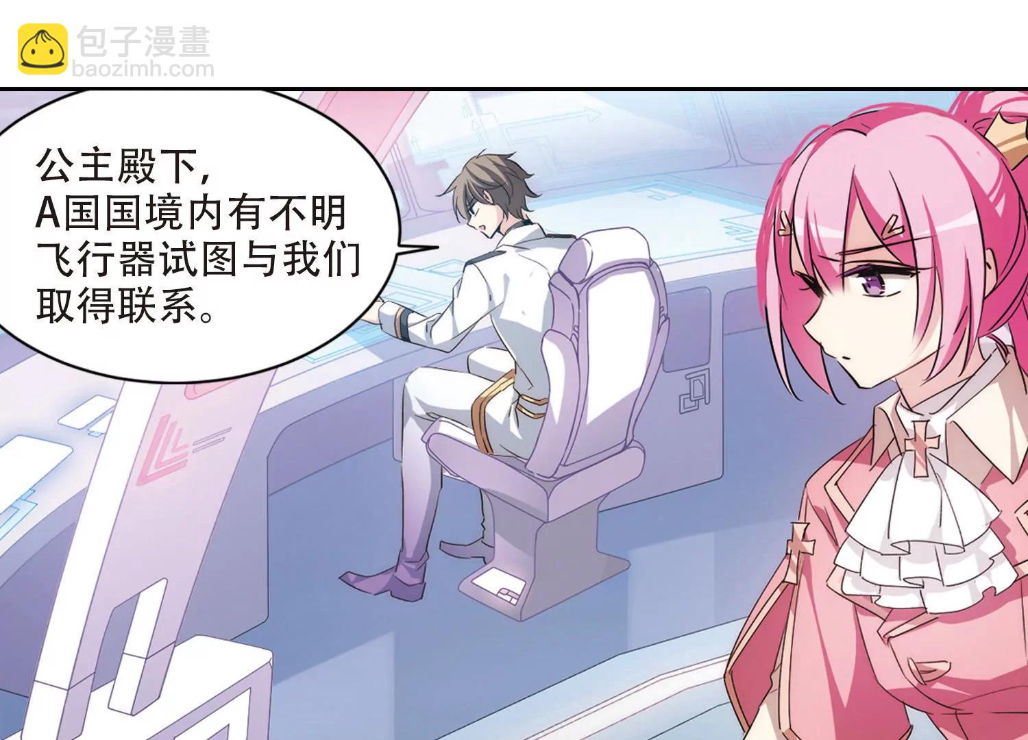 第716话  忏悔346