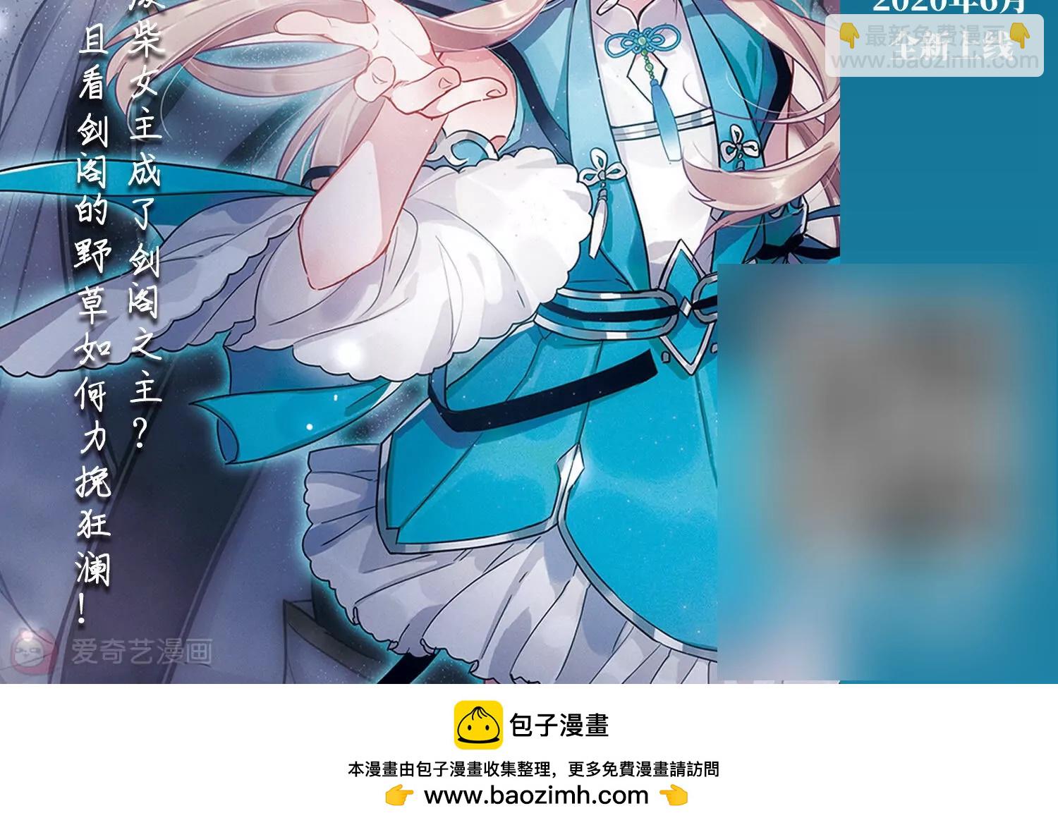 第716话  忏悔349
