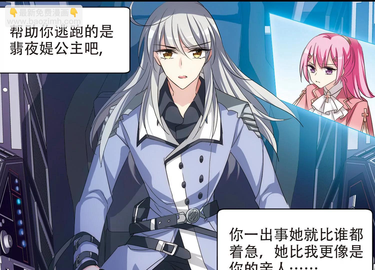 第716话  忏悔35
