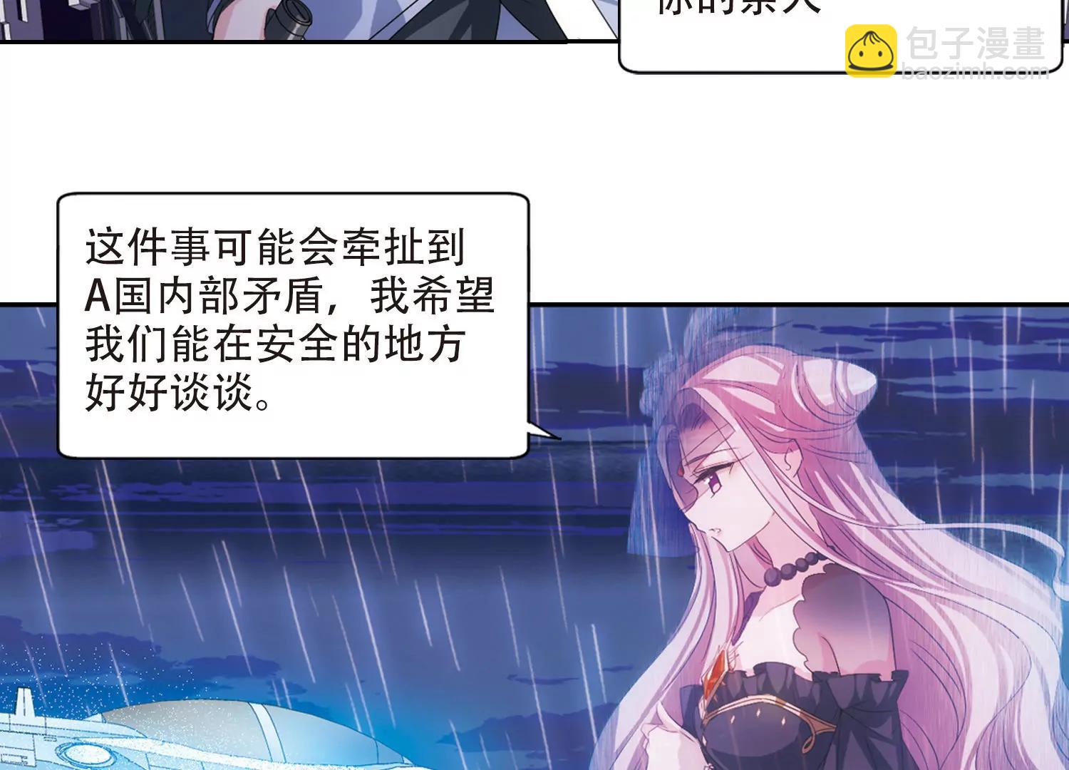第716话  忏悔36