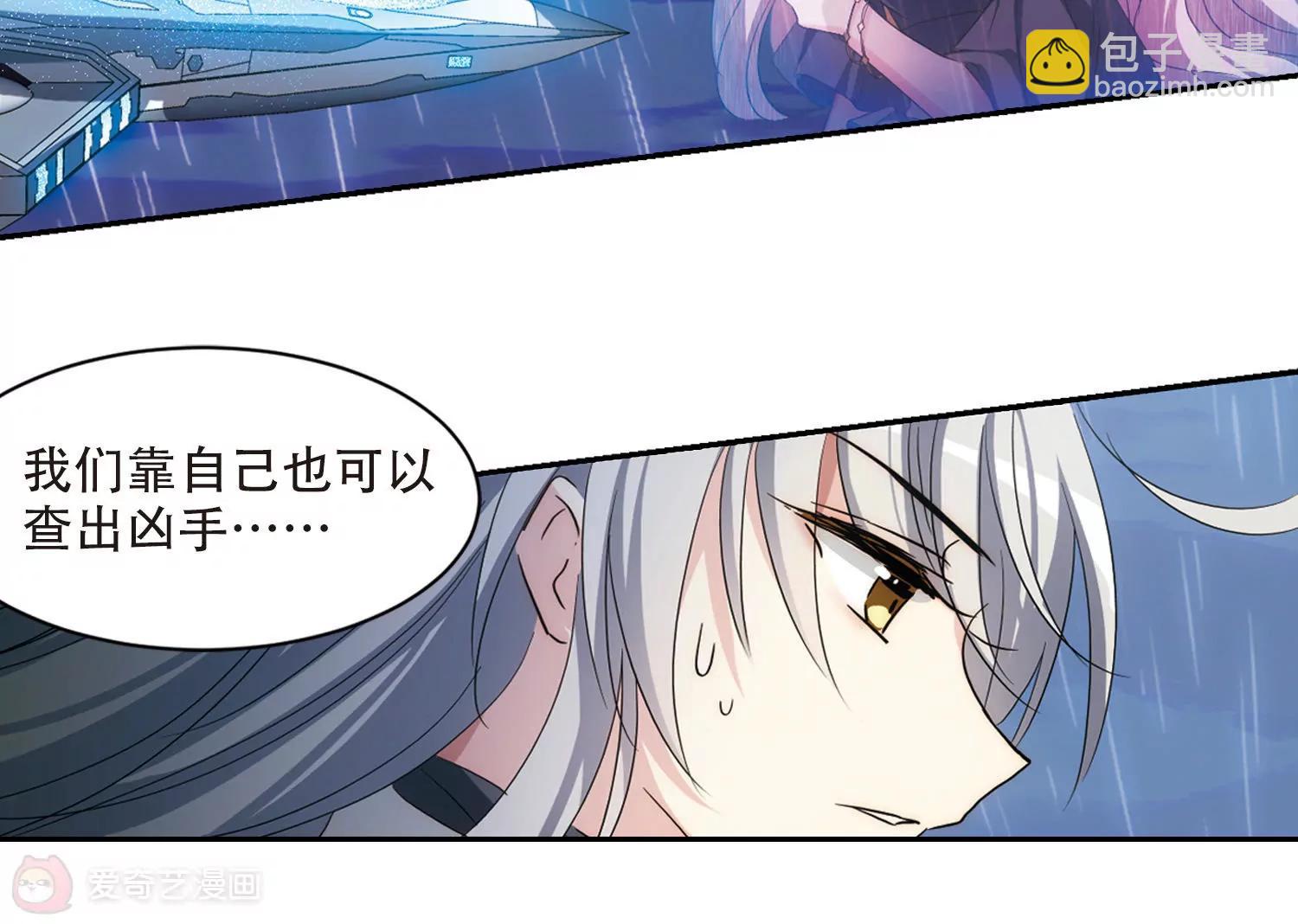 第716话  忏悔37