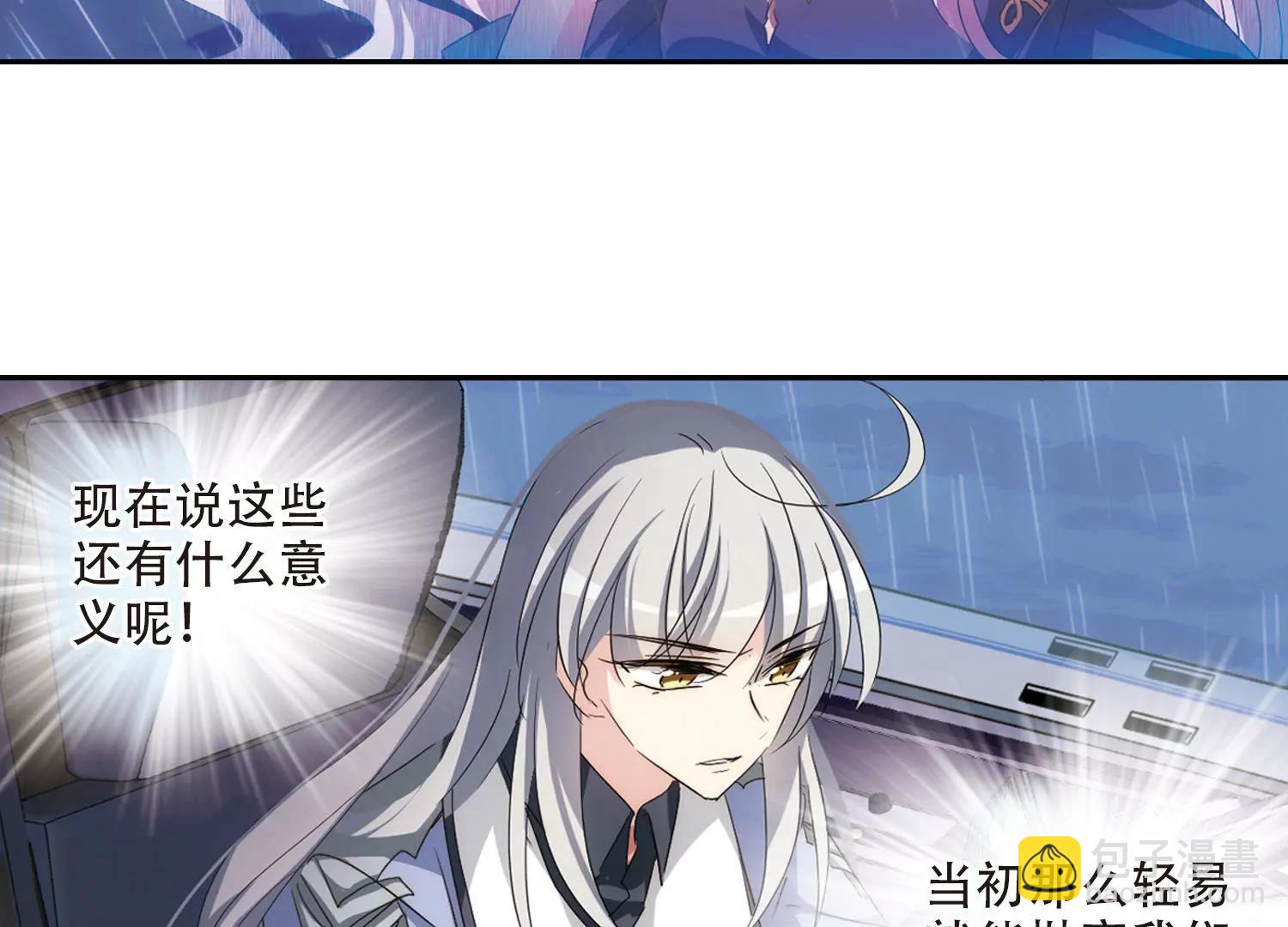 第716话  忏悔39