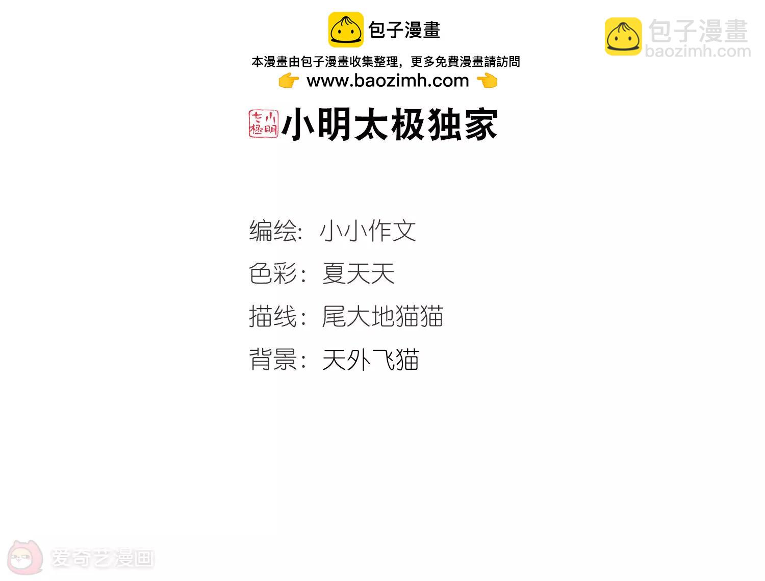 第718话  梦中之音21