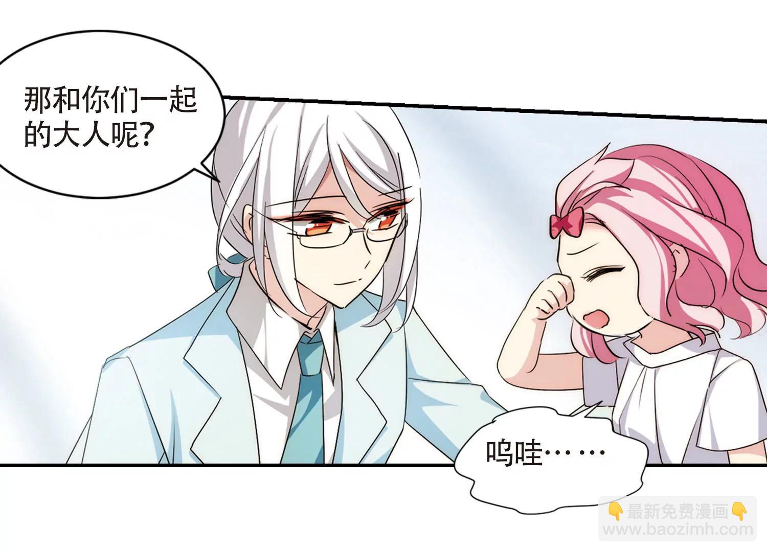第718话  梦中之音219