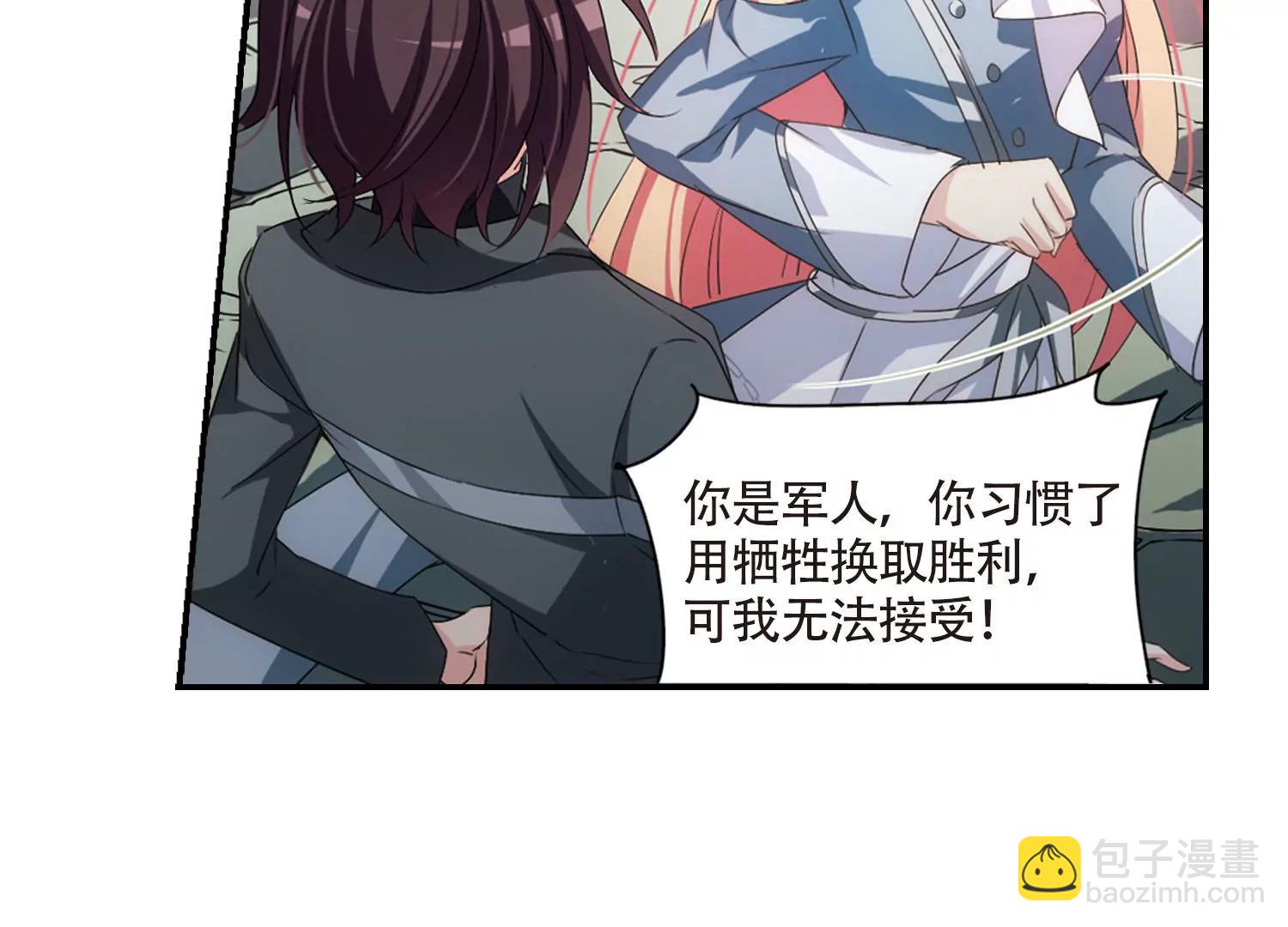 第718话  梦中之音238