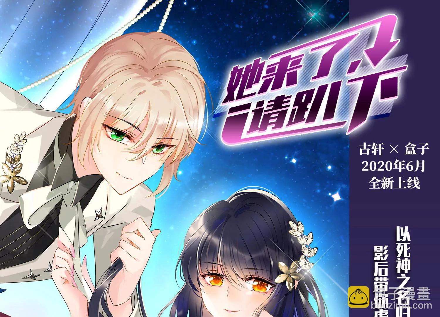 第718话  梦中之音240