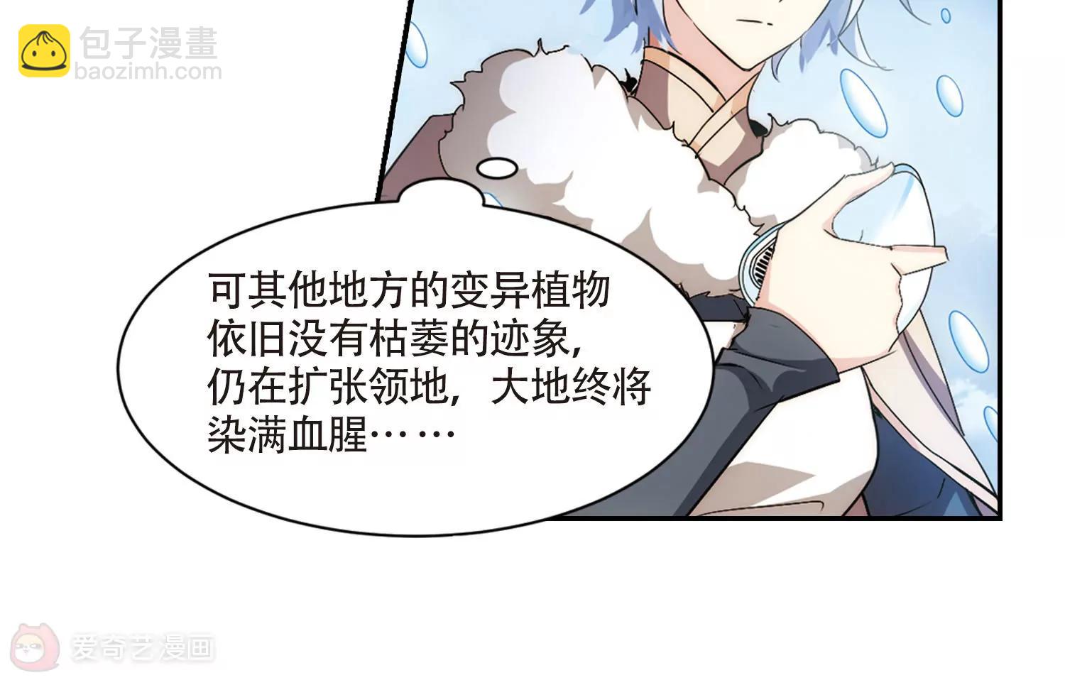 第718话  梦中之音29