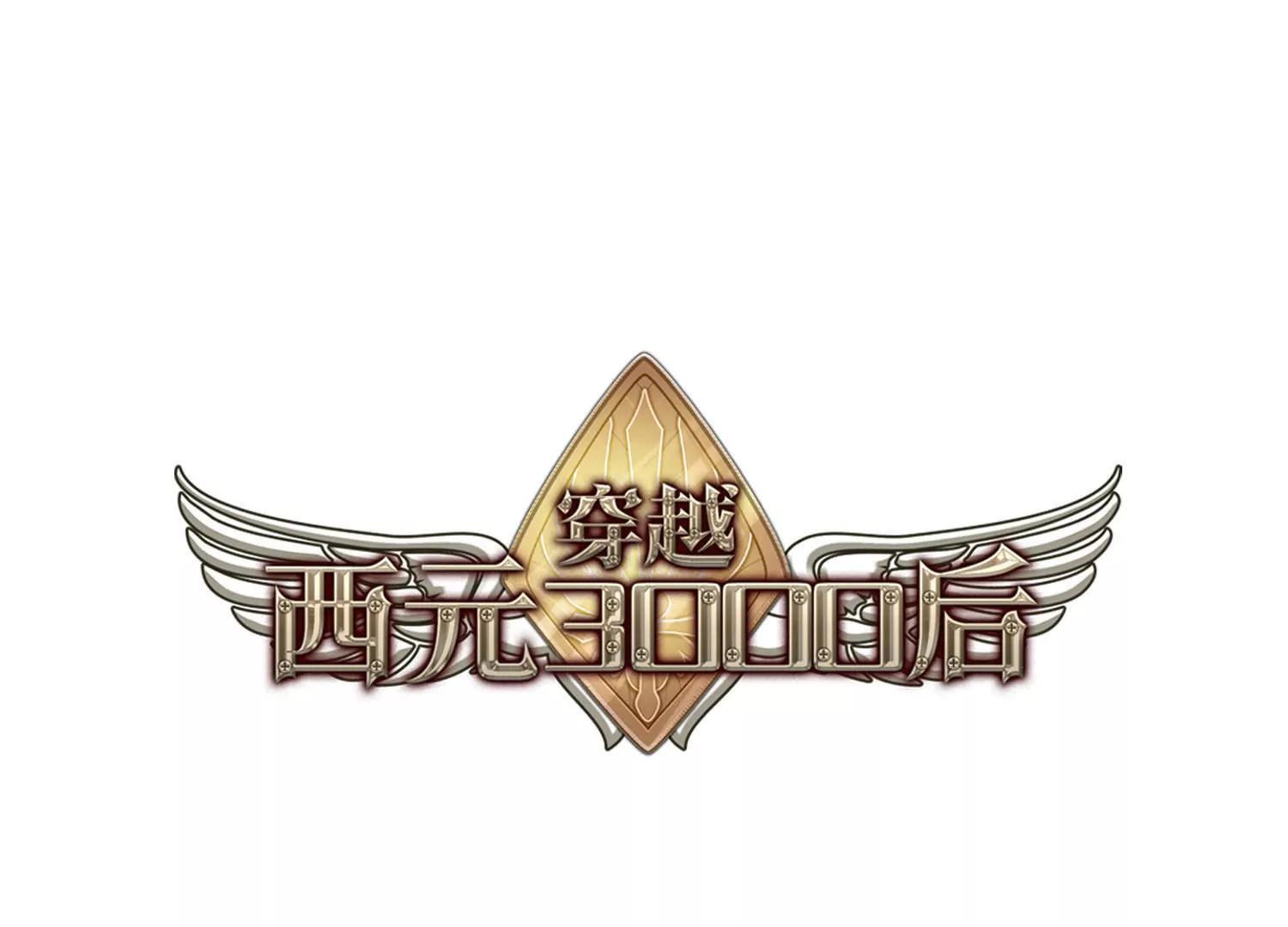 第719话  梦中之音30