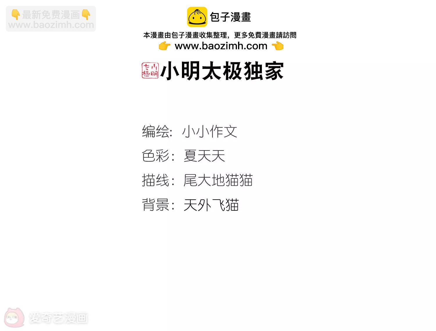 第719话  梦中之音31