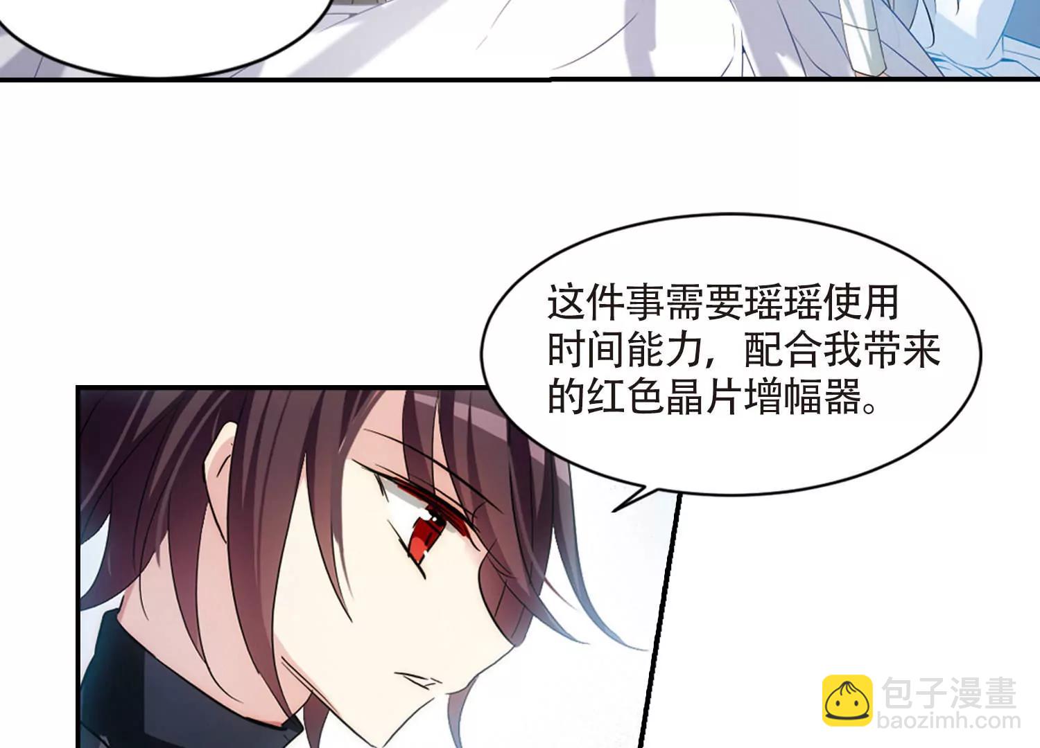 第719话  梦中之音334