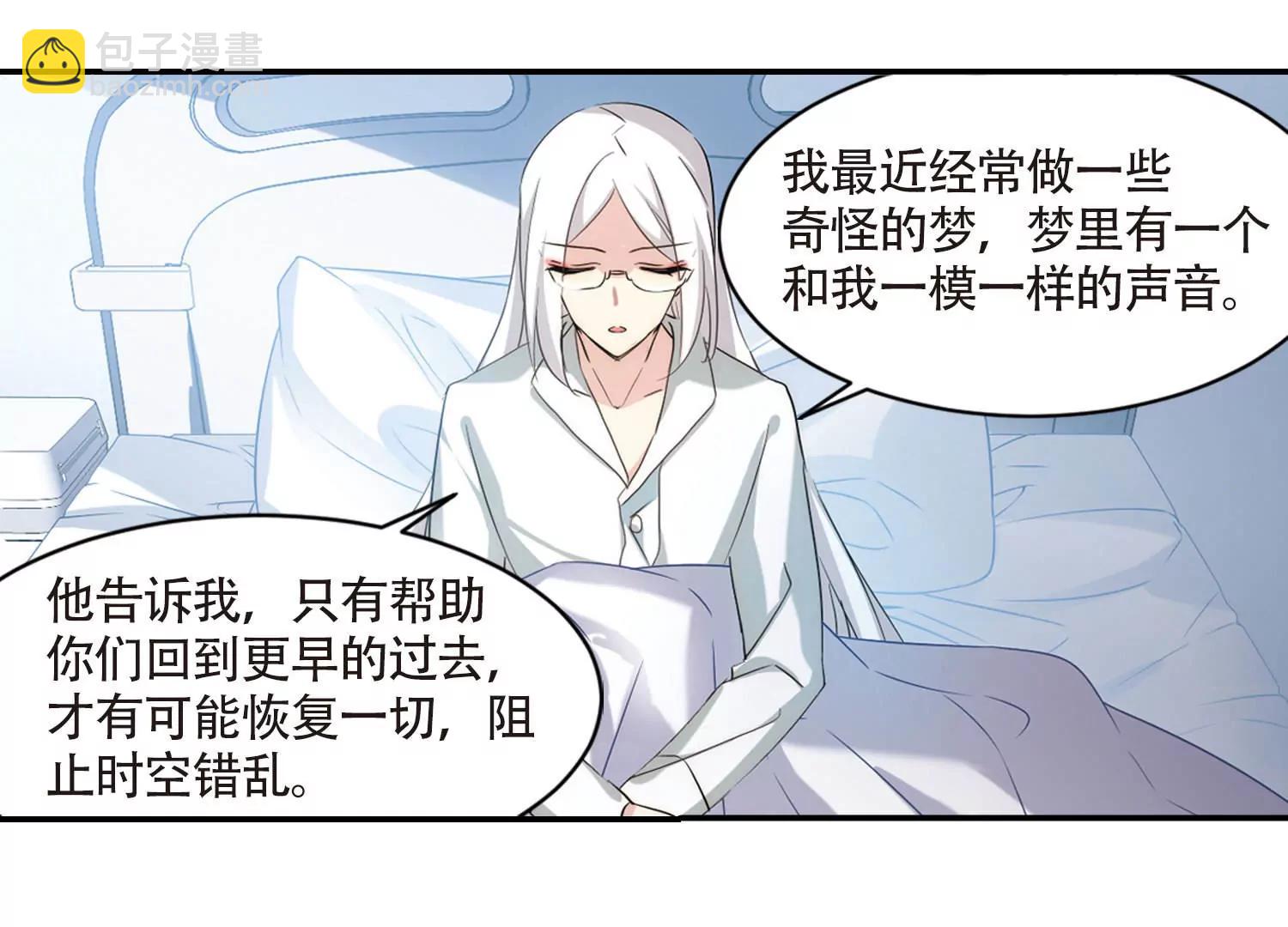 第719话  梦中之音340