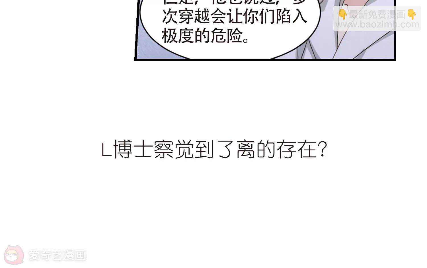 第719话  梦中之音344