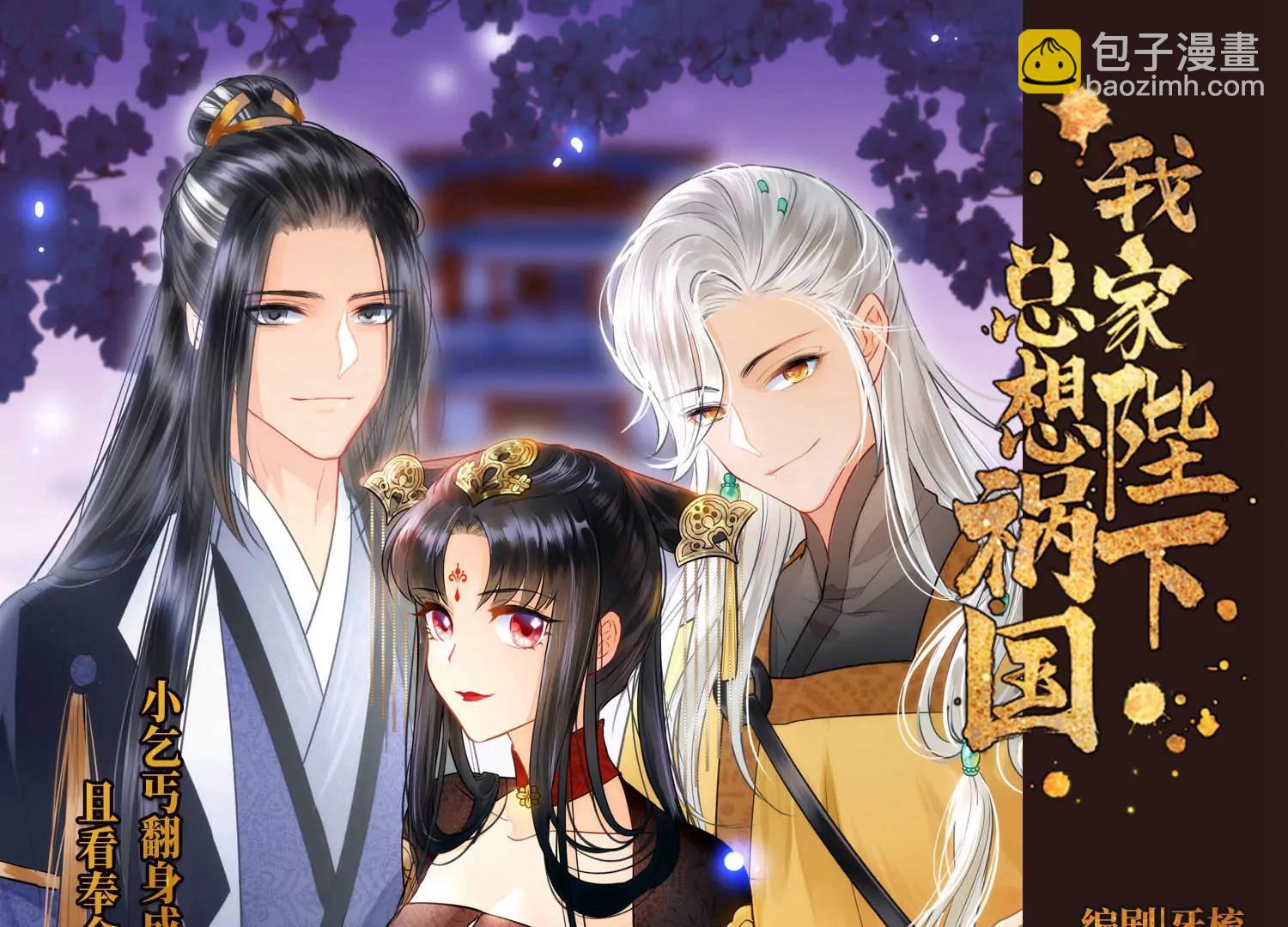 第719话  梦中之音345