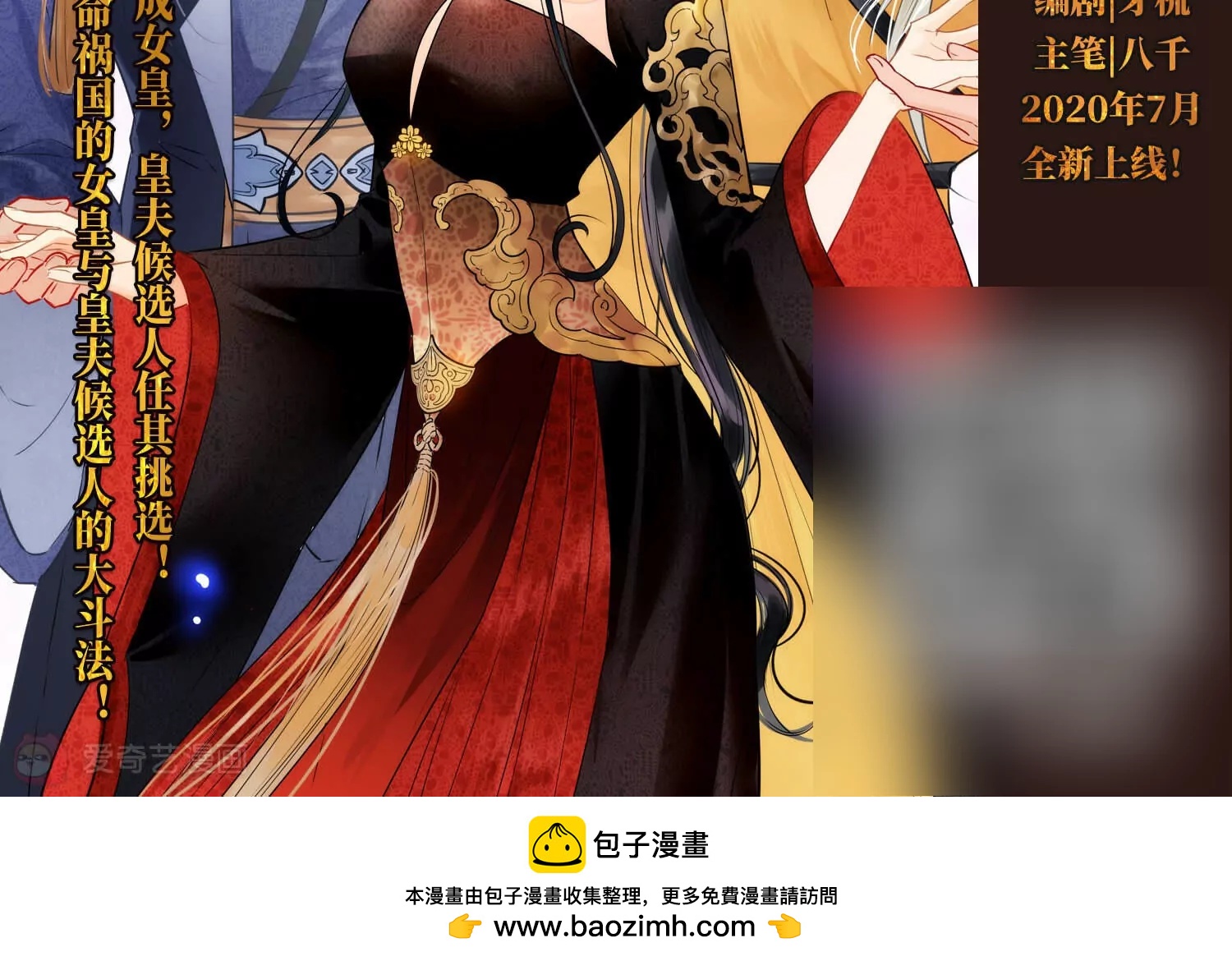 第719话  梦中之音346