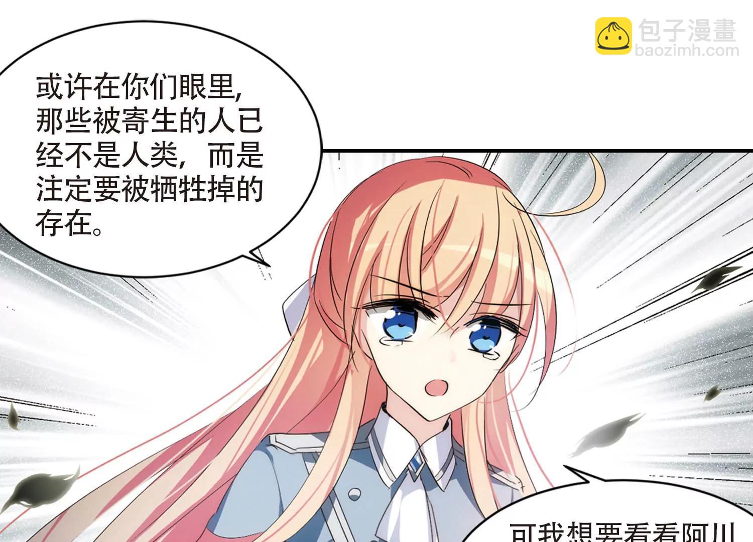 第719话  梦中之音35