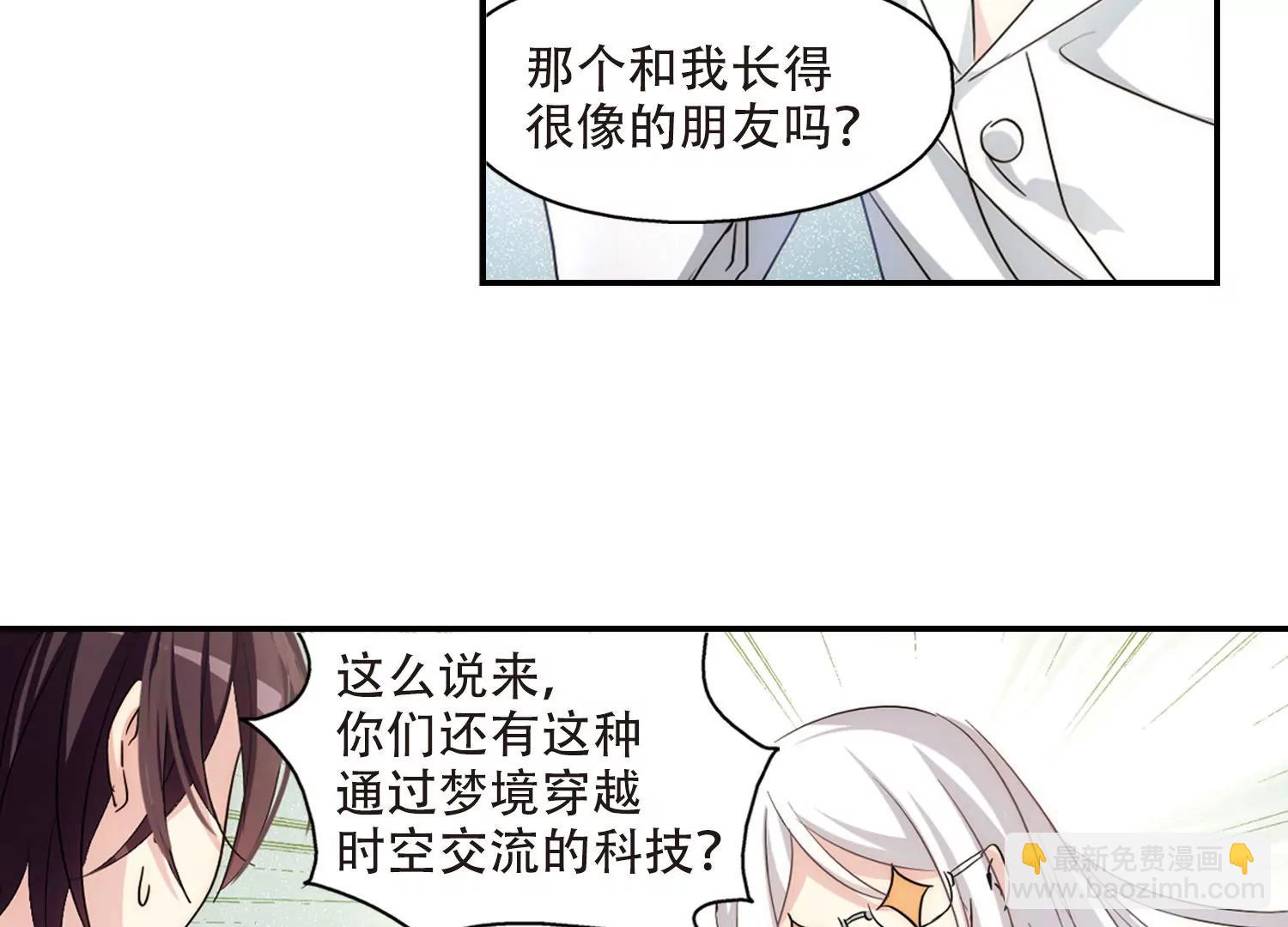 第720话  不可控113