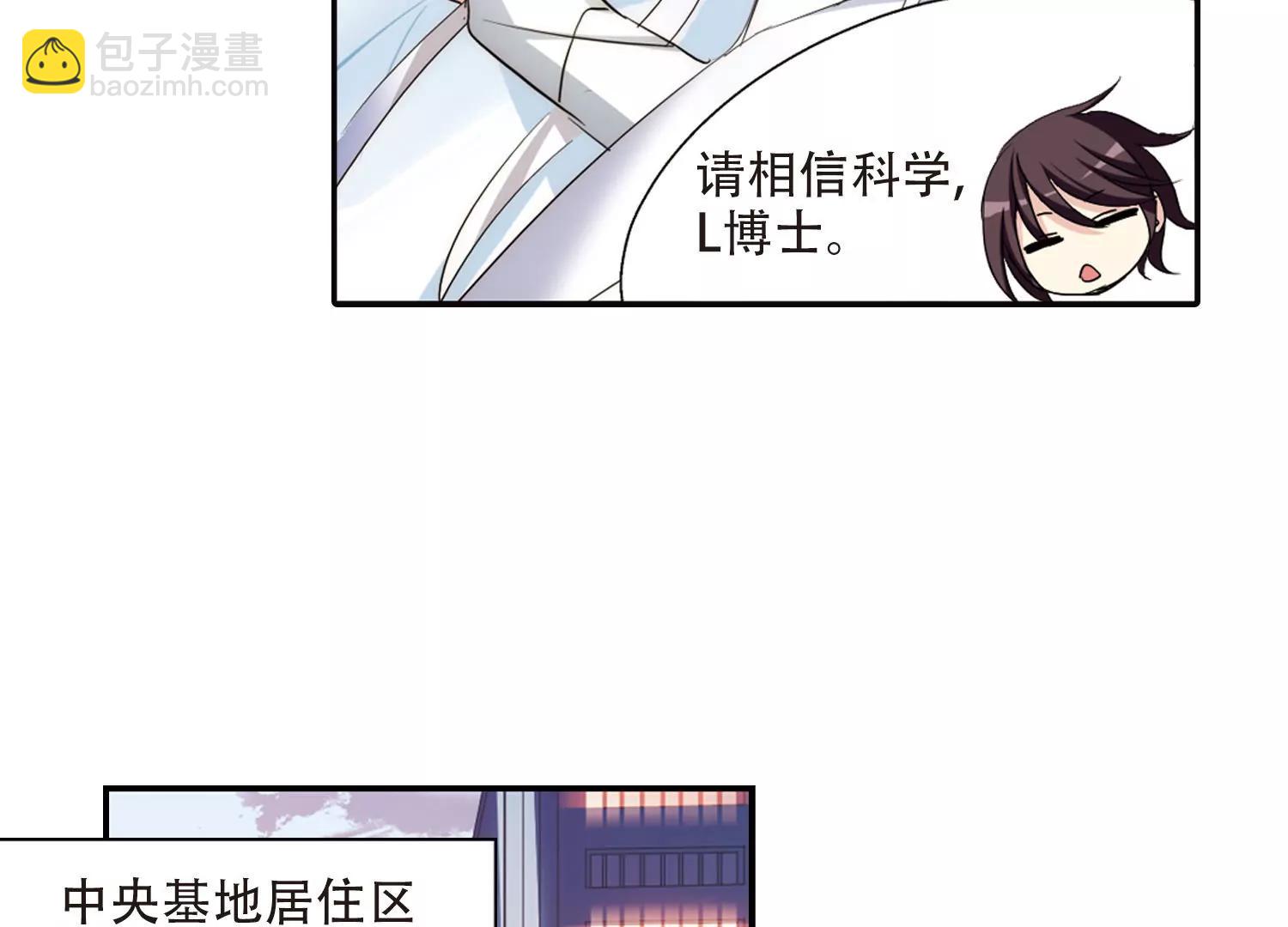 第720话  不可控119