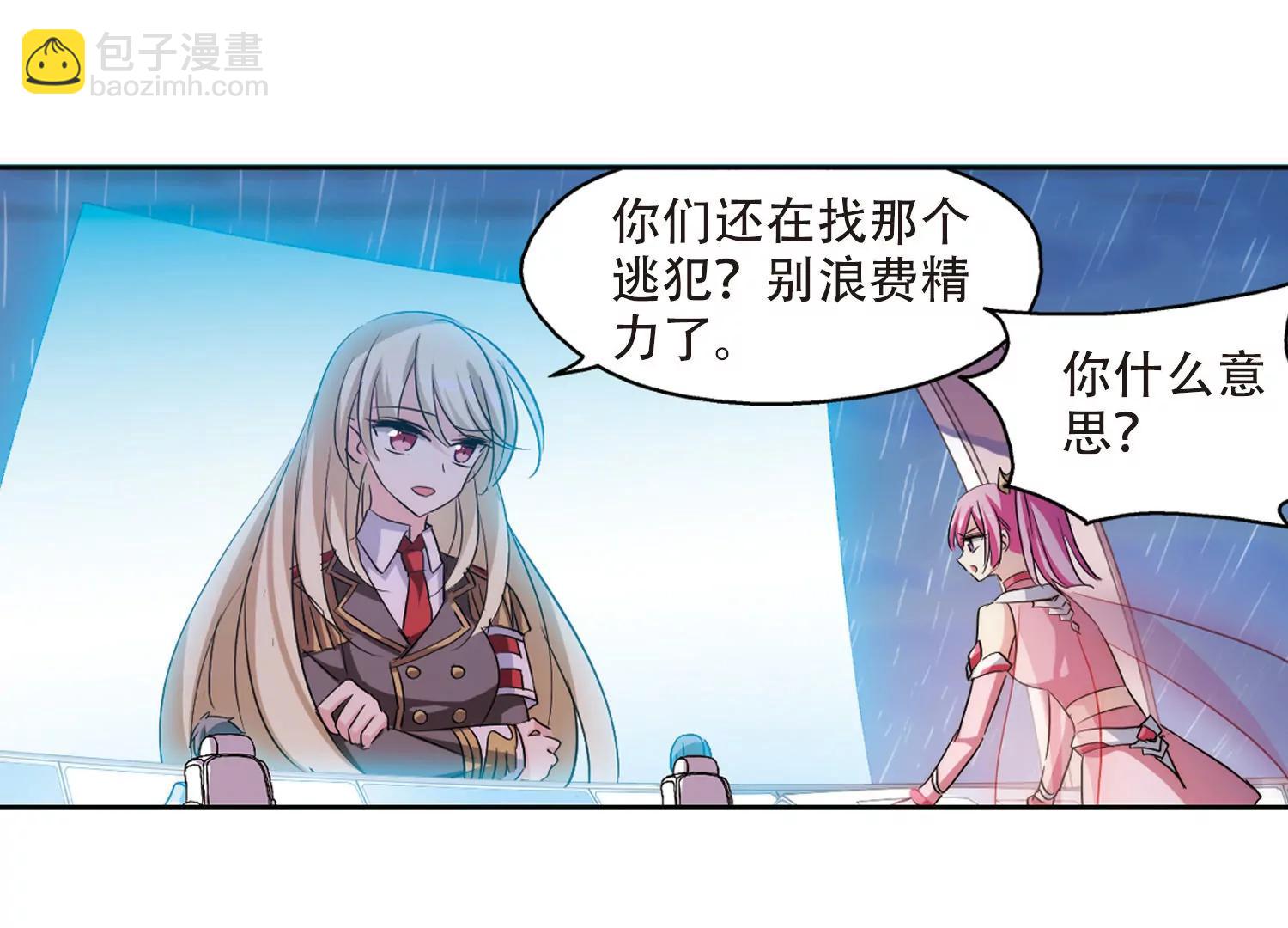 第720话  不可控133