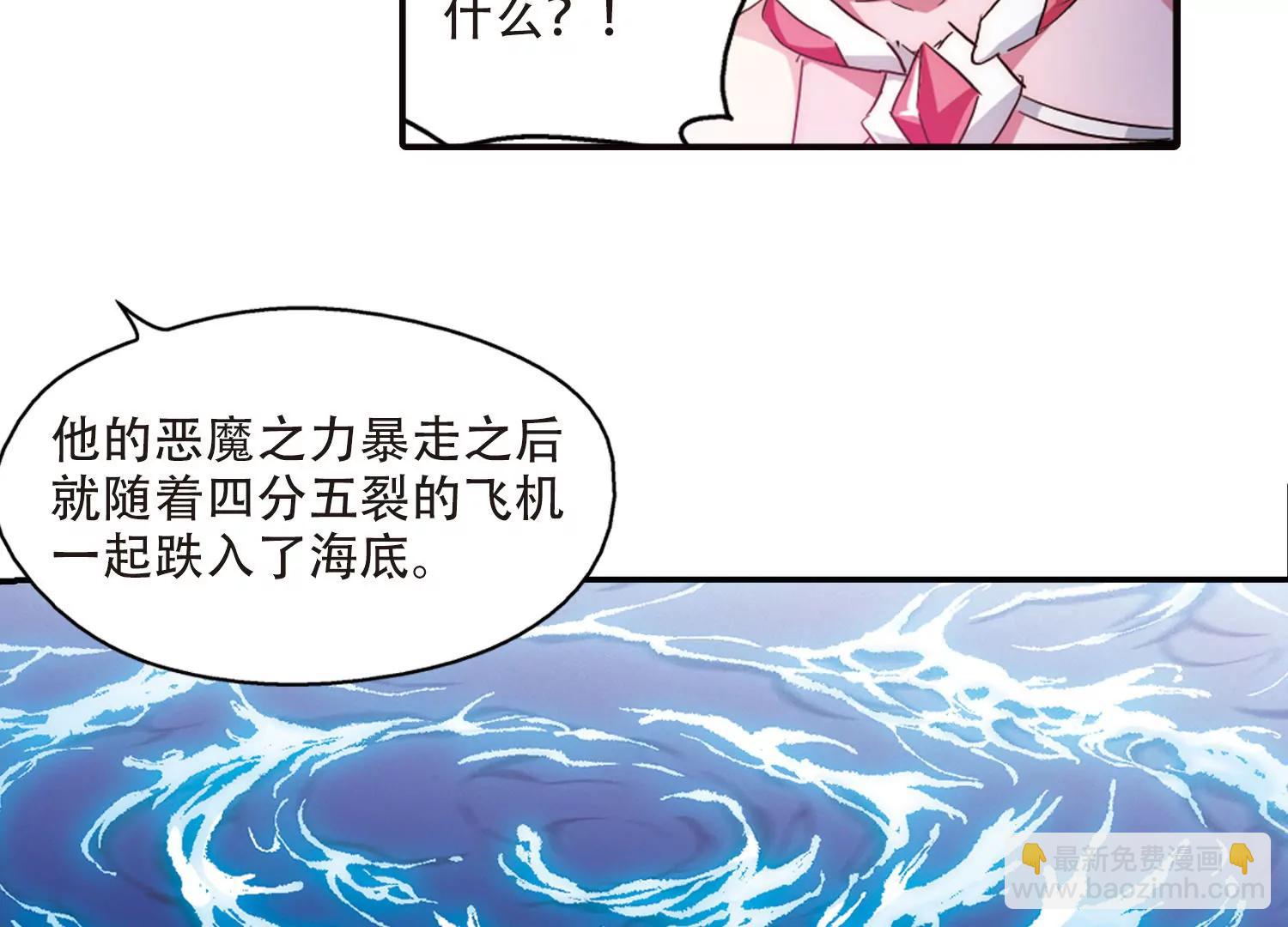 第720话  不可控137