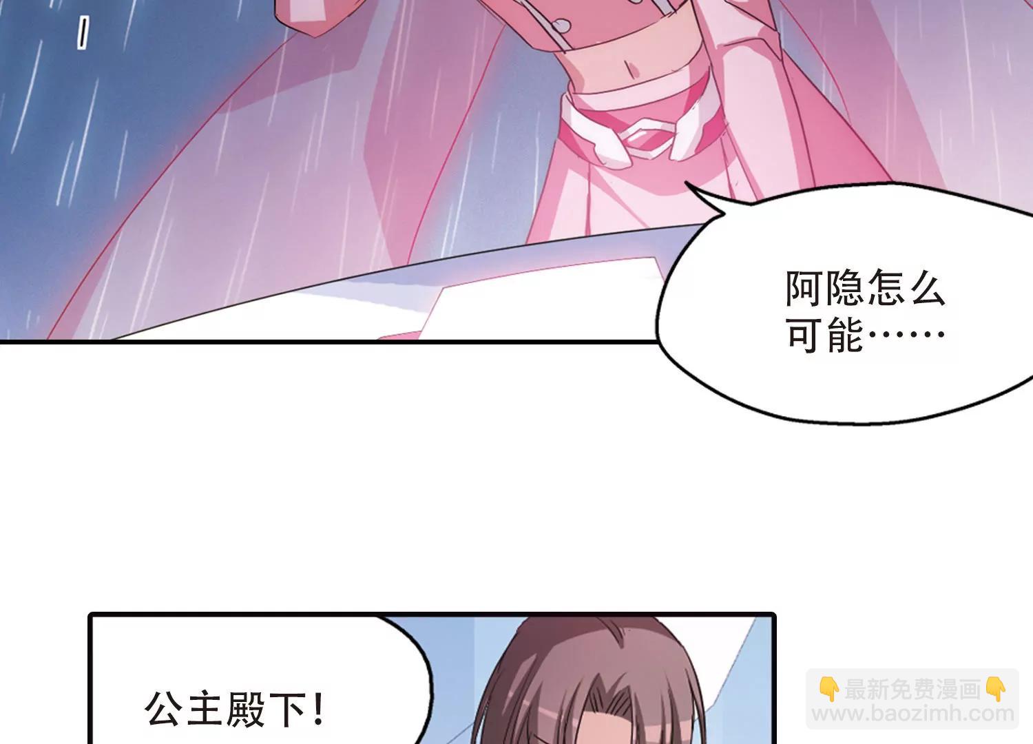 第720话  不可控140