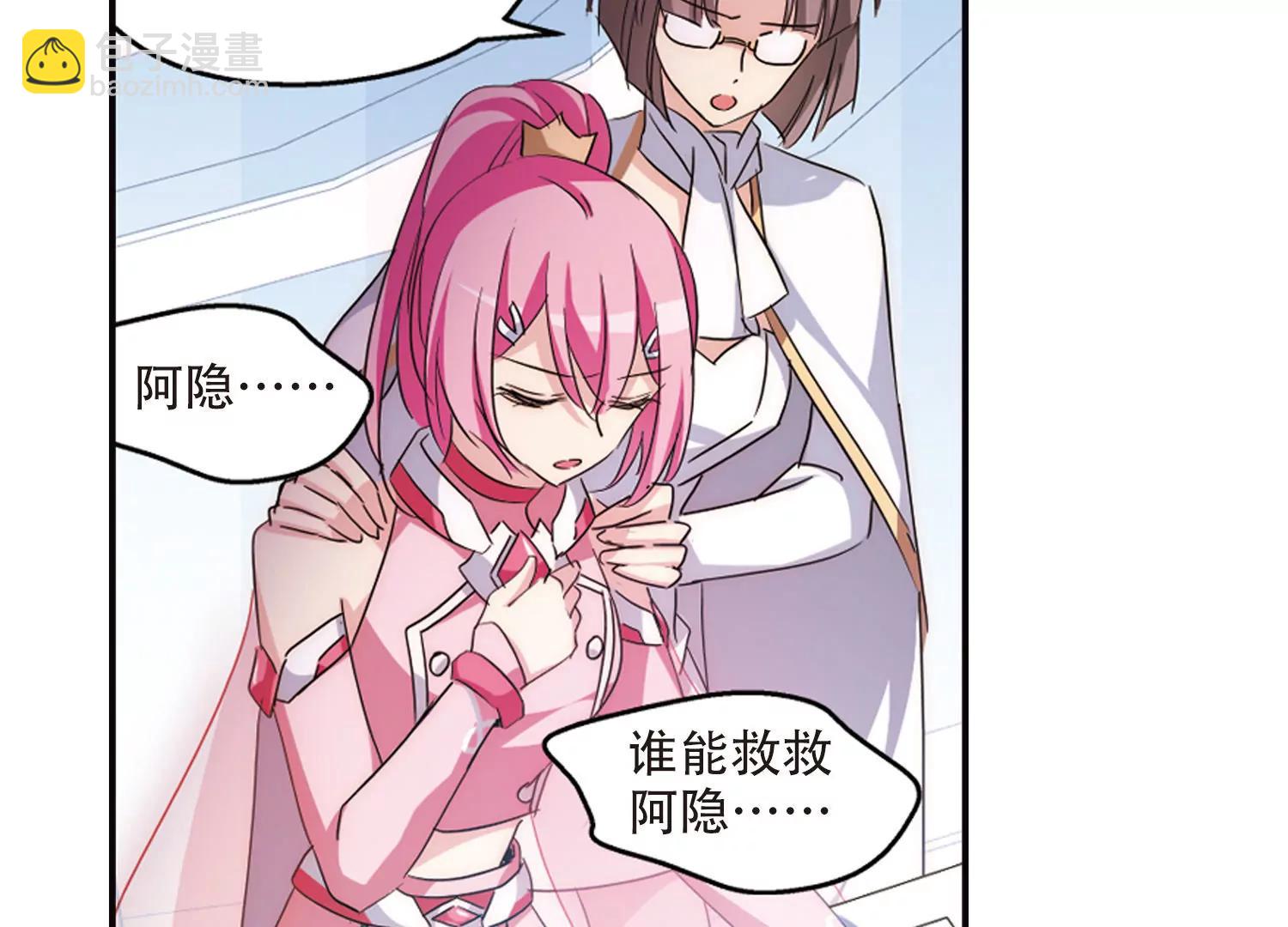 第720话  不可控141