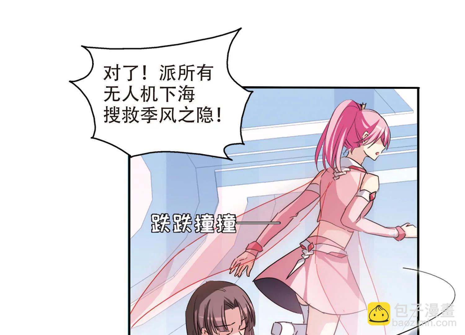 第720话  不可控143